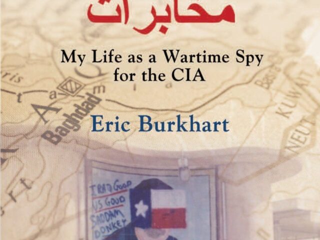 Book Review: Mukhabarat, Baby!